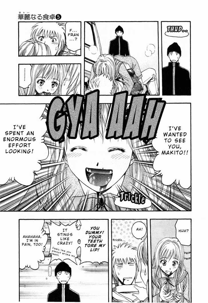 Addicted To Curry - Vol.5 Chapter 47 : The Magnificent Couple And Their Complicated Love