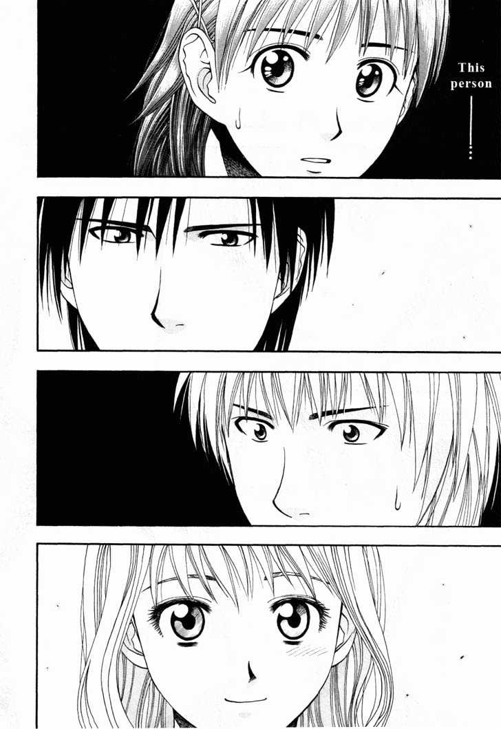 Addicted To Curry - Vol.5 Chapter 47 : The Magnificent Couple And Their Complicated Love