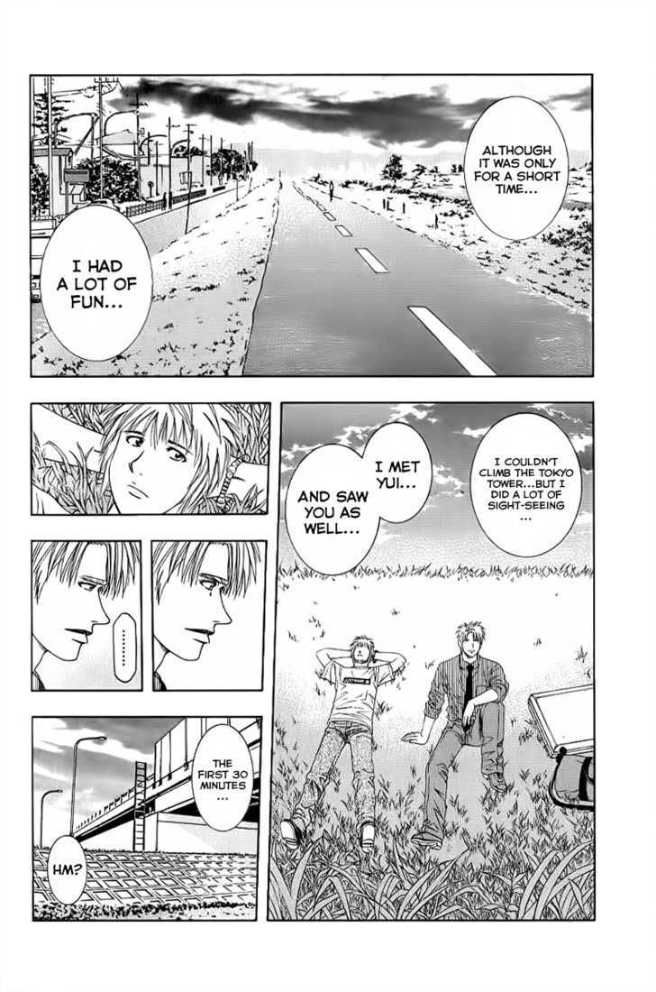 Addicted To Curry - Vol.8 Chapter 81 : A Kind Word And Many Questions