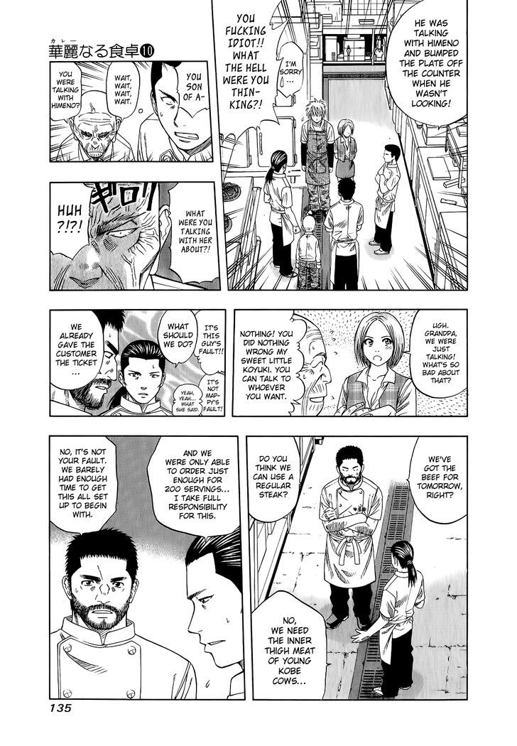 Addicted To Curry - Vol.10 Chapter 101 : The 200Th Man And The Fallen Curry