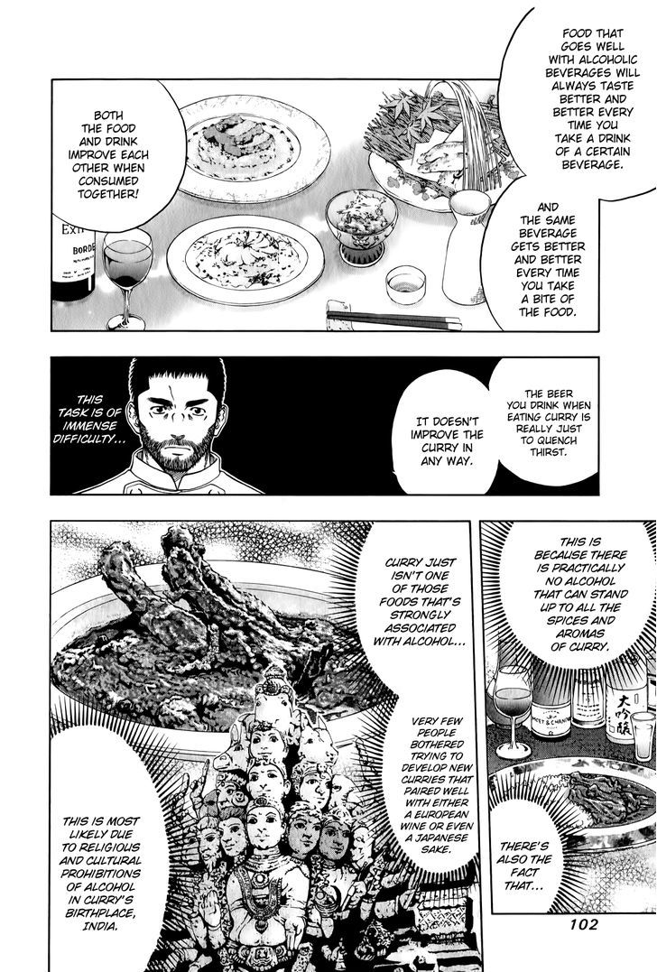 Addicted To Curry - Vol.10 Chapter 100 : The Old Man That Likes To Drink And The Two Curries