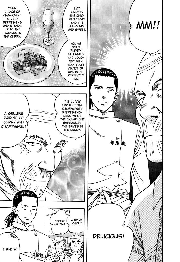 Addicted To Curry - Vol.10 Chapter 100 : The Old Man That Likes To Drink And The Two Curries