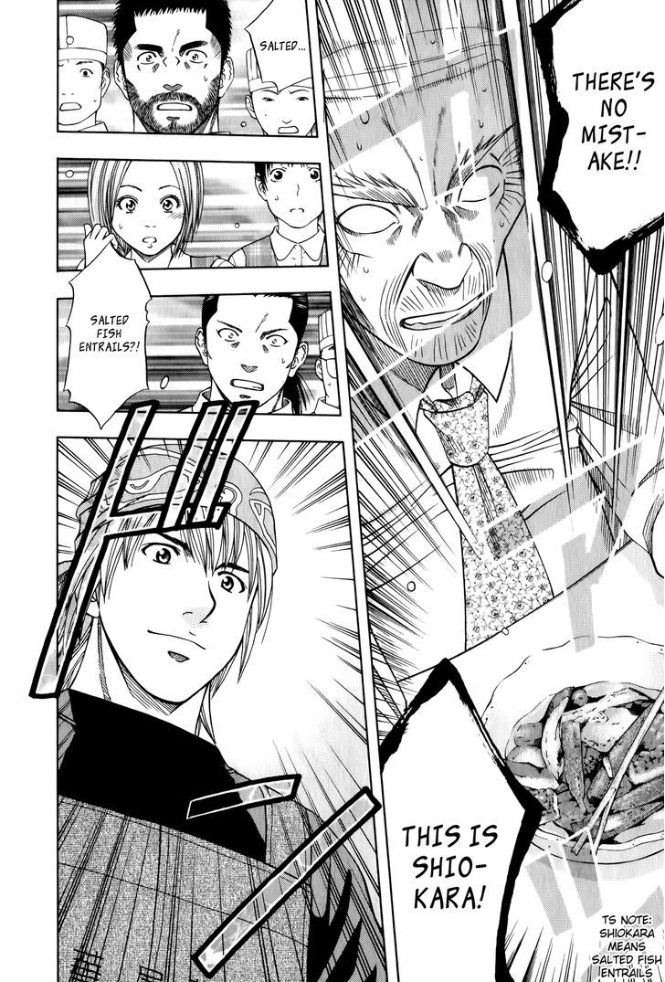 Addicted To Curry - Vol.10 Chapter 100 : The Old Man That Likes To Drink And The Two Curries