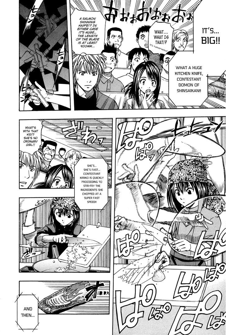 Addicted To Curry - Vol.11 Chapter 110 : A Glimpse Of The Legend And The Bloodcurdling Curry