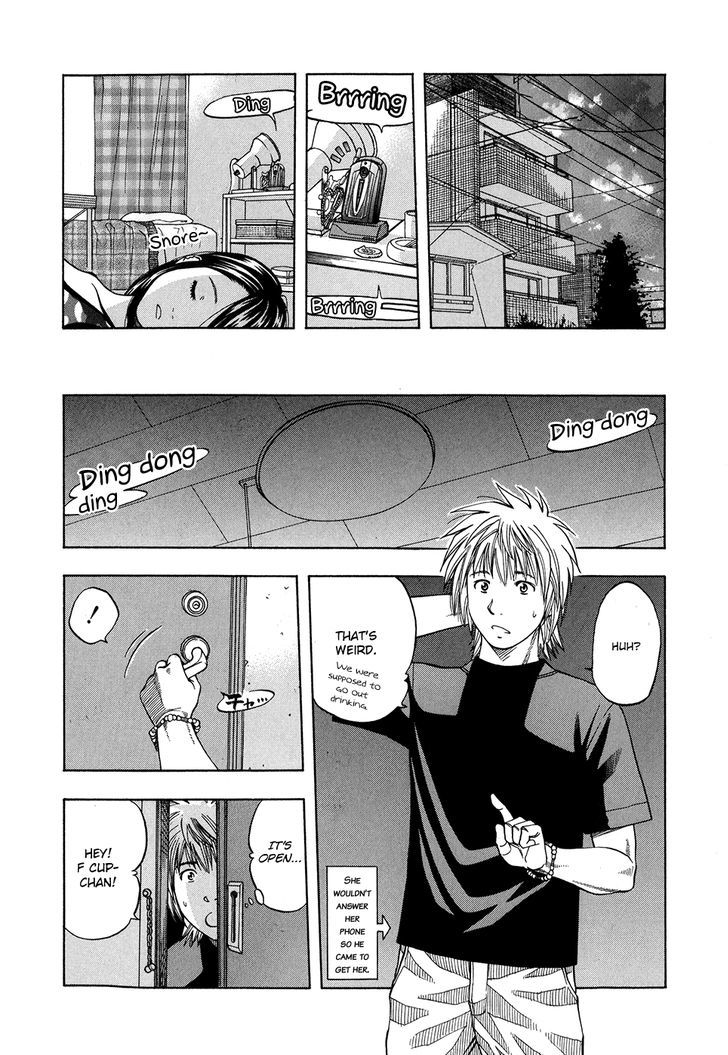 Addicted To Curry - Vol.12 Chapter 125.5 : A Curry Holiday And Nanaseâ€™S Life