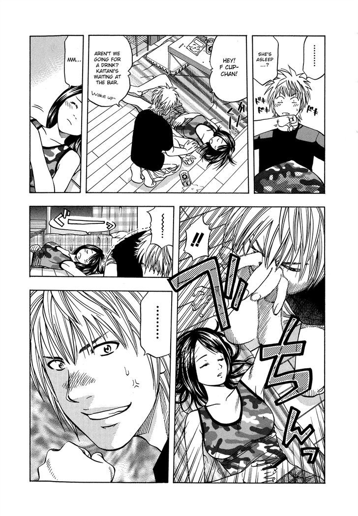 Addicted To Curry - Vol.12 Chapter 125.5 : A Curry Holiday And Nanaseâ€™S Life