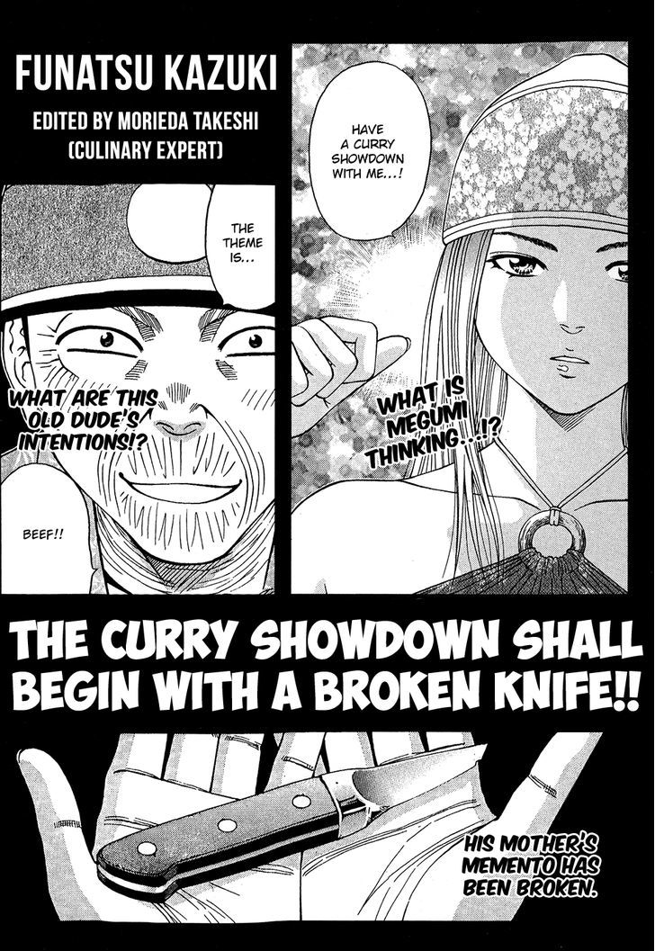 Addicted To Curry - Vol.12 Chapter 125.5 : A Curry Holiday And Nanaseâ€™S Life