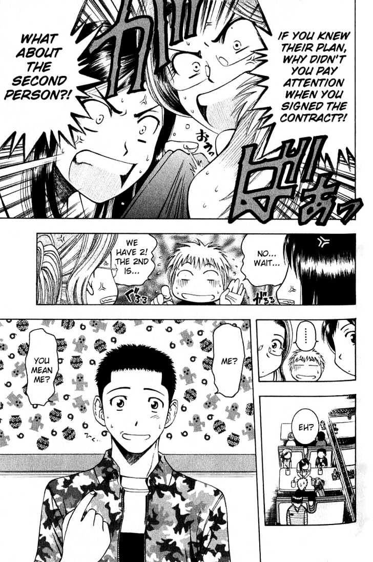 Addicted To Curry - Vol.3 Chapter 26 : The Arrival Of The 3Rd Man And The Daikon Curry