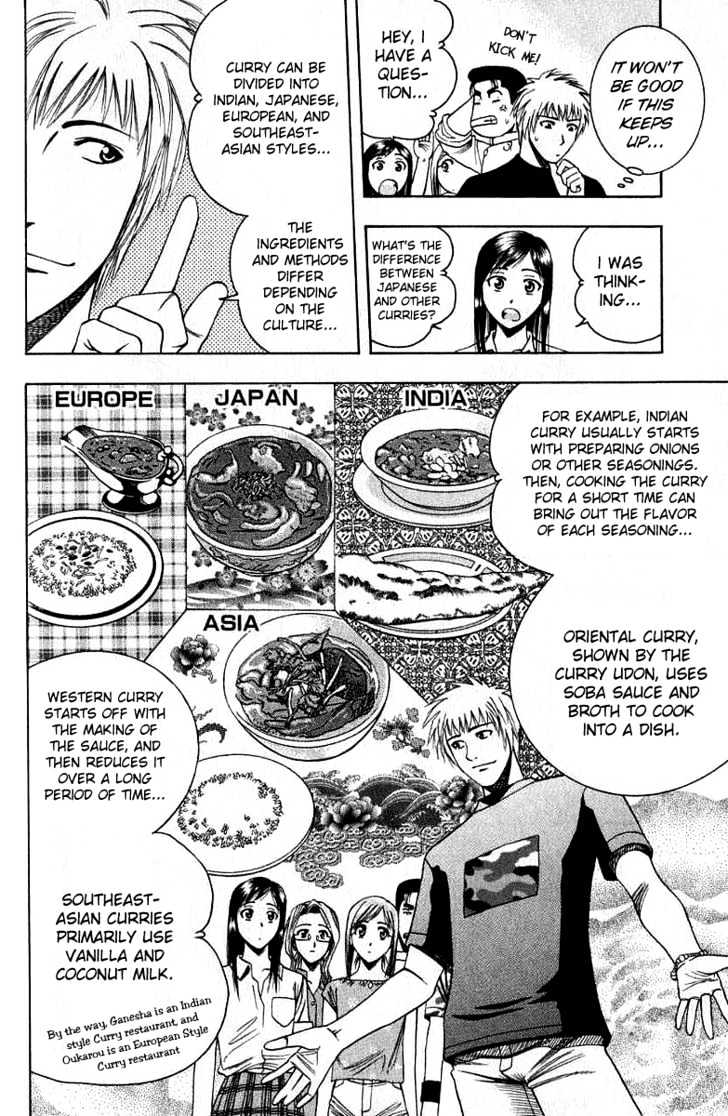 Addicted To Curry - Vol.3 Chapter 26 : The Arrival Of The 3Rd Man And The Daikon Curry