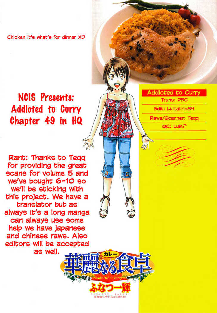 Addicted To Curry - Vol.5 Chapter 49 : The Separable And The Inseparable People