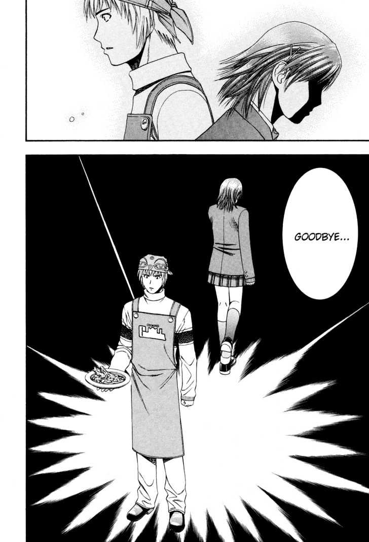 Addicted To Curry - Vol.5 Chapter 49 : The Separable And The Inseparable People