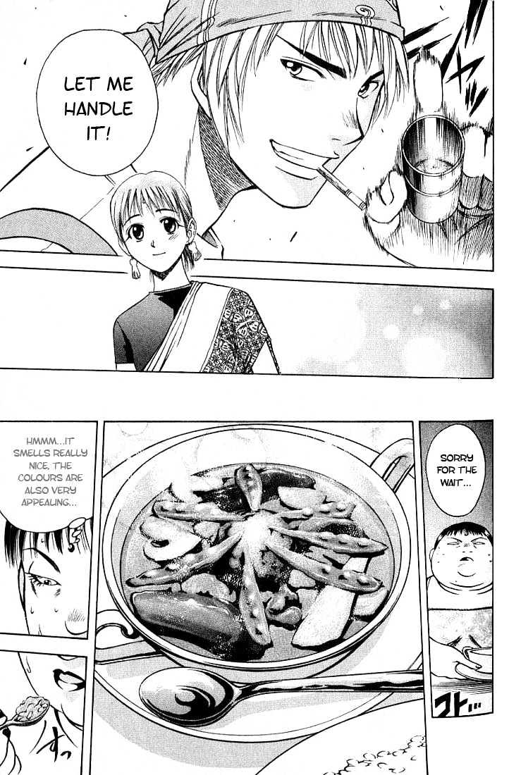 Addicted To Curry - Vol.1 Chapter 3 : Big Fat Chick And Healthy Curry