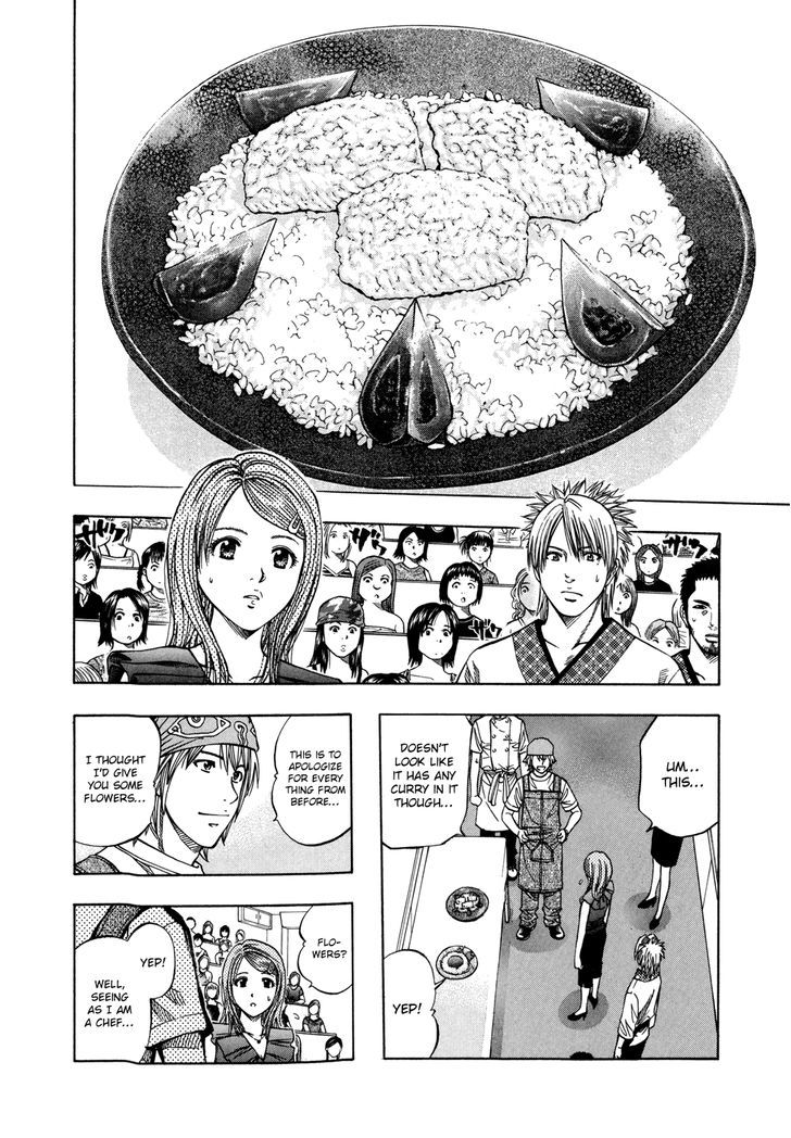 Addicted To Curry - Vol.12 Chapter 123 : A Miraculous Use Of Eel And Eel Flower Curry Bowl