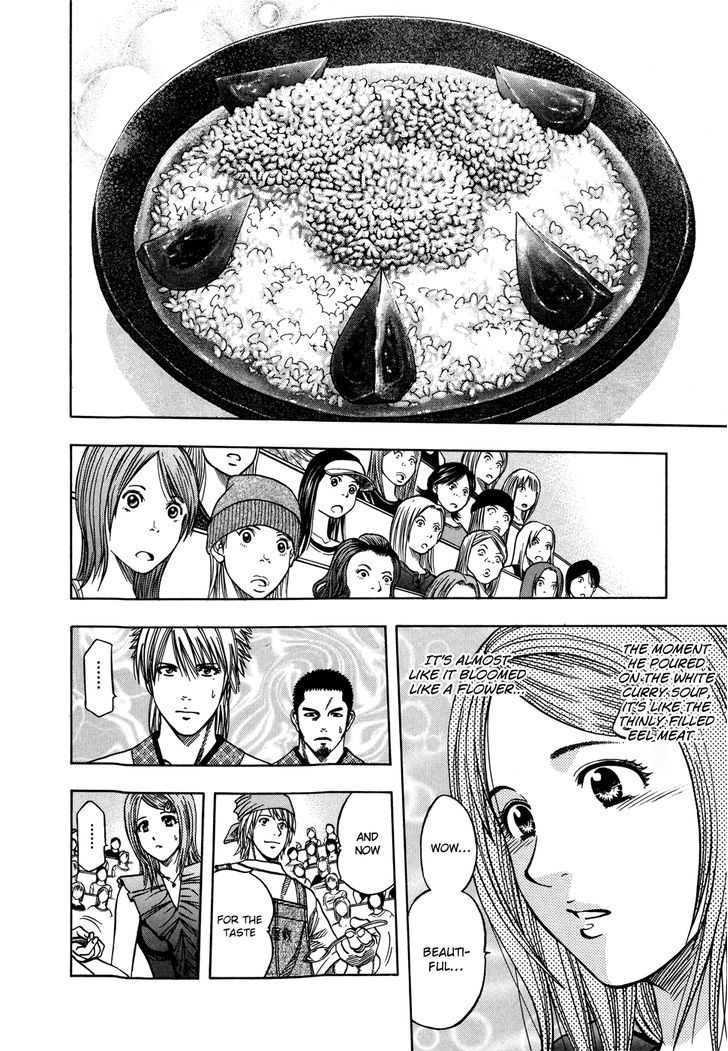 Addicted To Curry - Vol.12 Chapter 123 : A Miraculous Use Of Eel And Eel Flower Curry Bowl