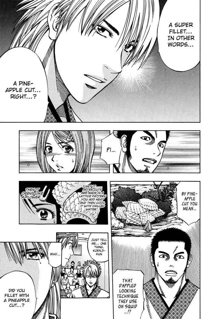 Addicted To Curry - Vol.12 Chapter 123 : A Miraculous Use Of Eel And Eel Flower Curry Bowl