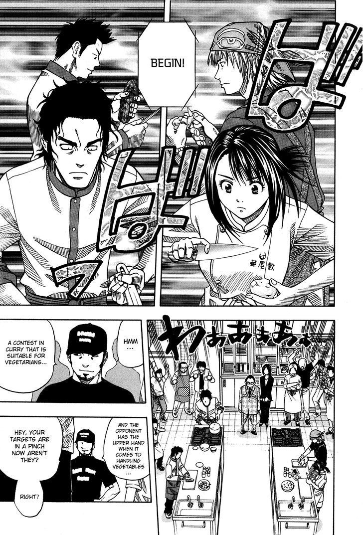 Addicted To Curry - Vol.11 Chapter 109 : A Head-On First Round And The Vegetarian Curry