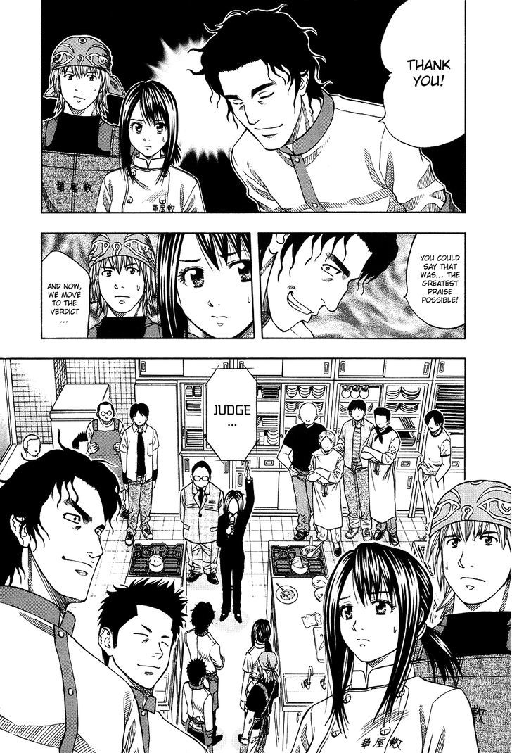 Addicted To Curry - Vol.11 Chapter 109 : A Head-On First Round And The Vegetarian Curry