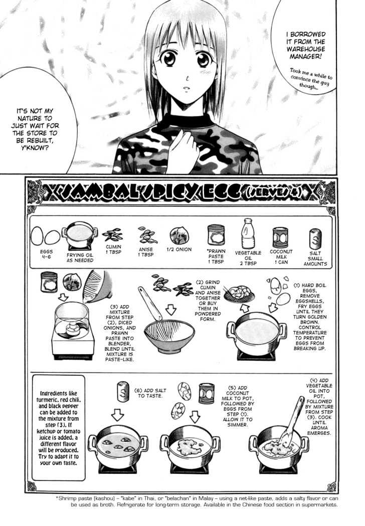 Addicted To Curry - Vol.4 Chapter 38 : Currymobile And Sambal Spicy Egg