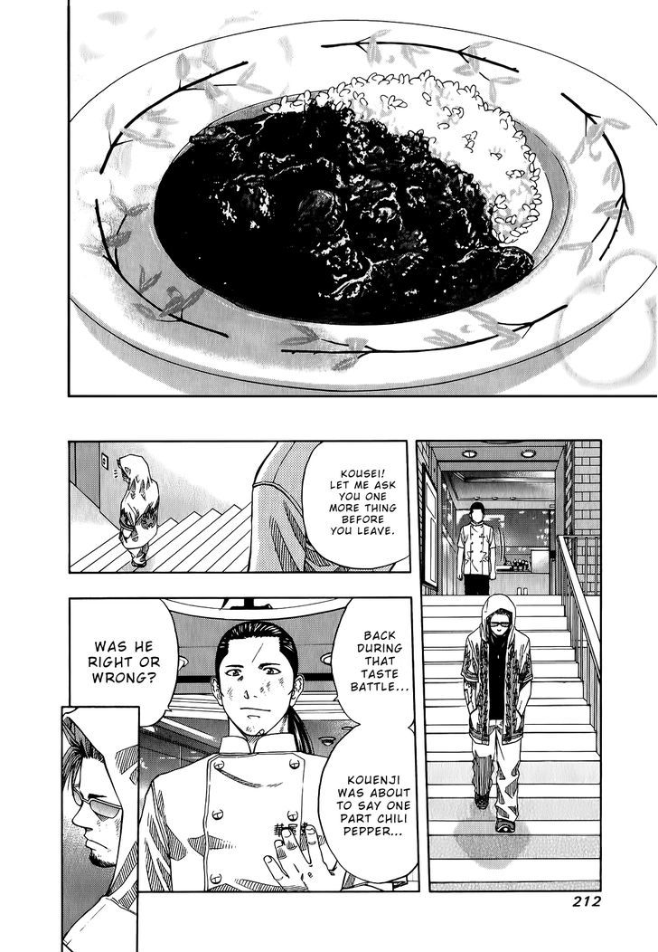 Addicted To Curry - Vol.10 Chapter 105 : Edible Fight And The Two Number 1 Men