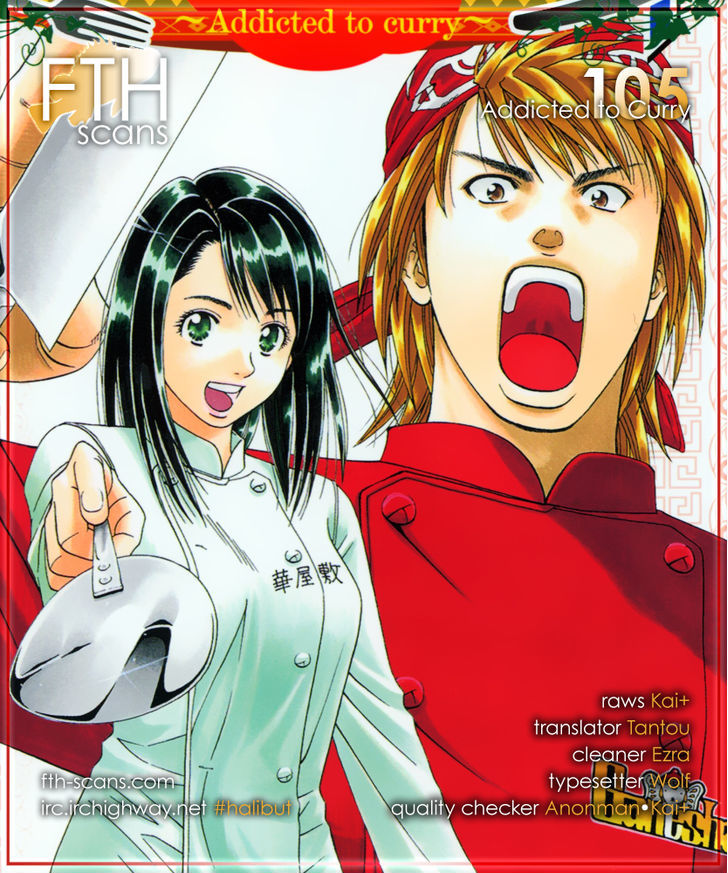 Addicted To Curry - Vol.10 Chapter 105 : Edible Fight And The Two Number 1 Men