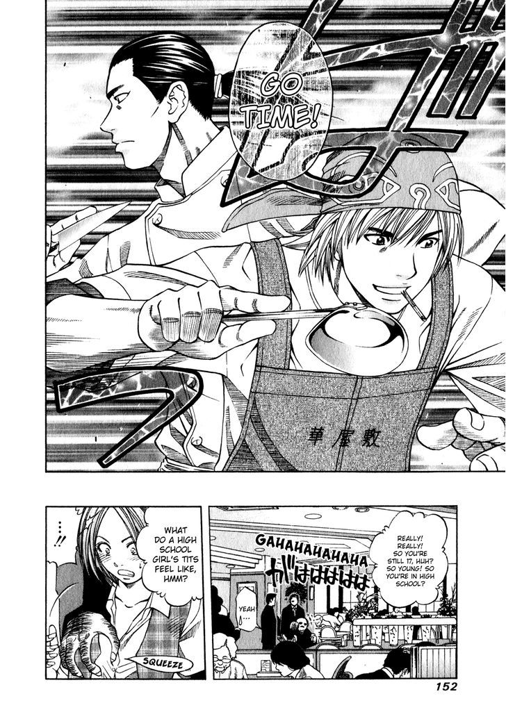 Addicted To Curry - Vol.10 Chapter 102 : Makito's Substitute Dish And The Oyster Curry