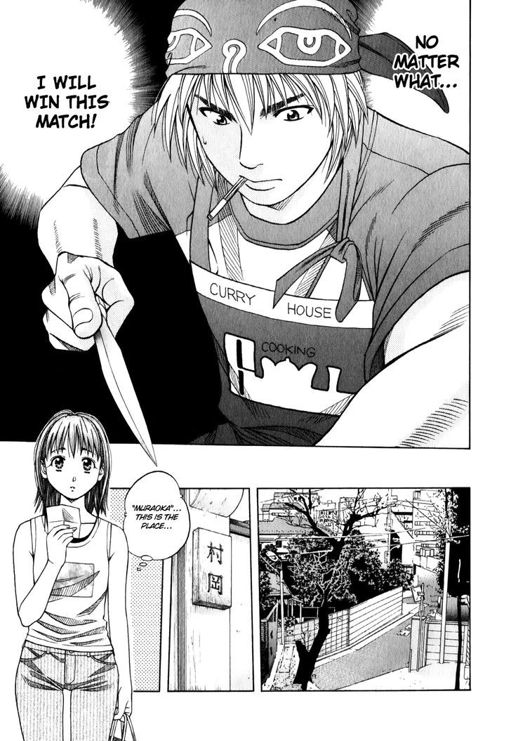 Addicted To Curry - Vol.9 Chapter 94 : The Last Request And The Never Ending Wish