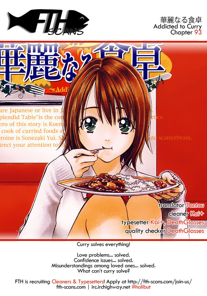 Addicted To Curry - Vol.9 Chapter 94 : The Last Request And The Never Ending Wish