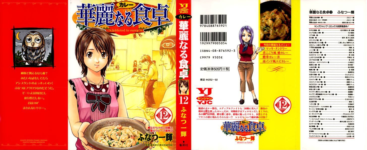 Addicted To Curry - Vol.12 Chapter 116 : Nothing But Girls, Second Round, And The Return Of The Crepes Of...