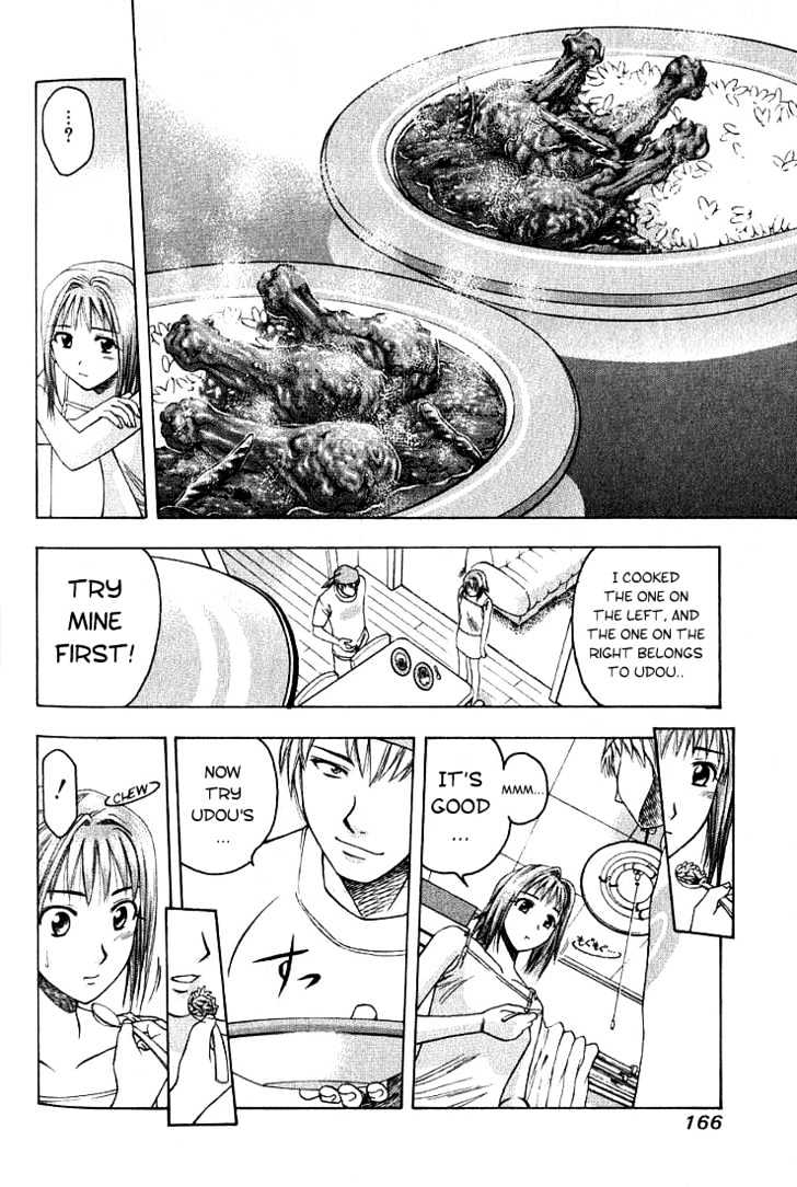 Addicted To Curry - Vol.1 Chapter 8 : A Declaration With Pride And The Phony Curry