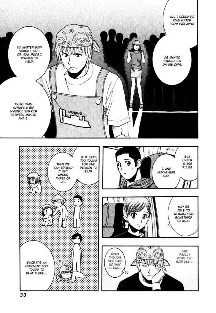 Addicted To Curry - Vol.6 Chapter 55 : Sasaki's Pride And 3 People's Determination