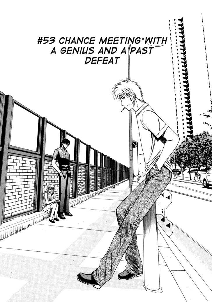 Addicted To Curry - Vol.5 Chapter 53 : The Chance Meeting With A Genius And The Failure In The Past