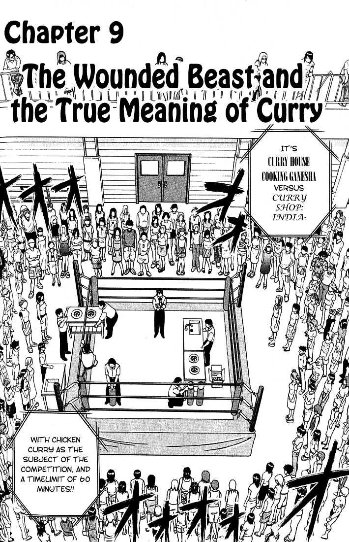 Addicted To Curry - Vol.1 Chapter 9 : The Wounded Beast And The True Meaning Of Curry