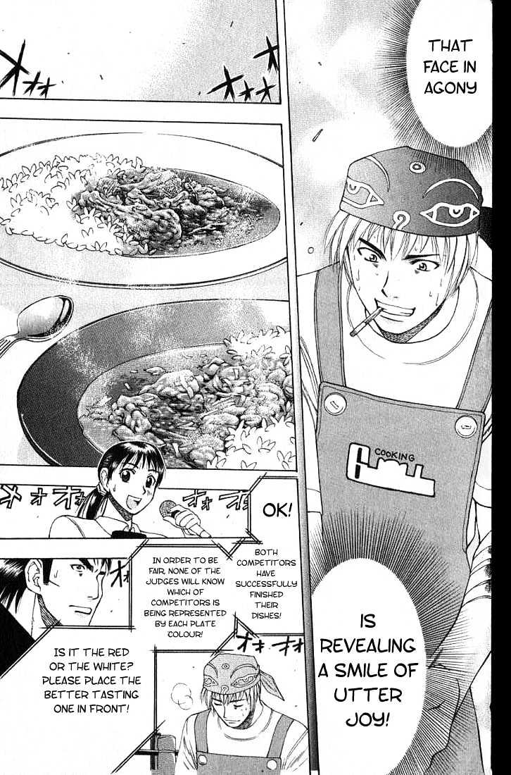 Addicted To Curry - Vol.1 Chapter 9 : The Wounded Beast And The True Meaning Of Curry