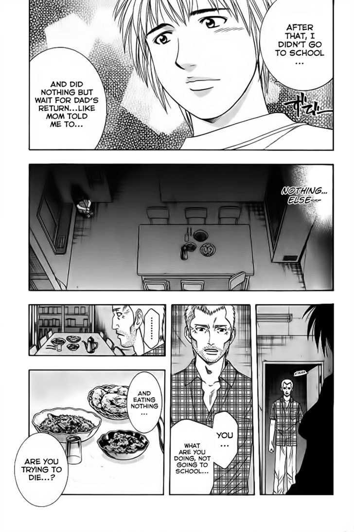 Addicted To Curry - Vol.8 Chapter 83 : The Hope Left Behind And The Day He Became Determined