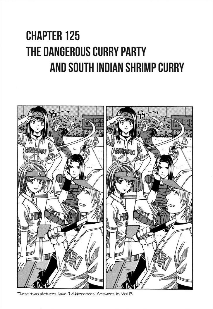 Addicted To Curry - Vol.12 Chapter 125