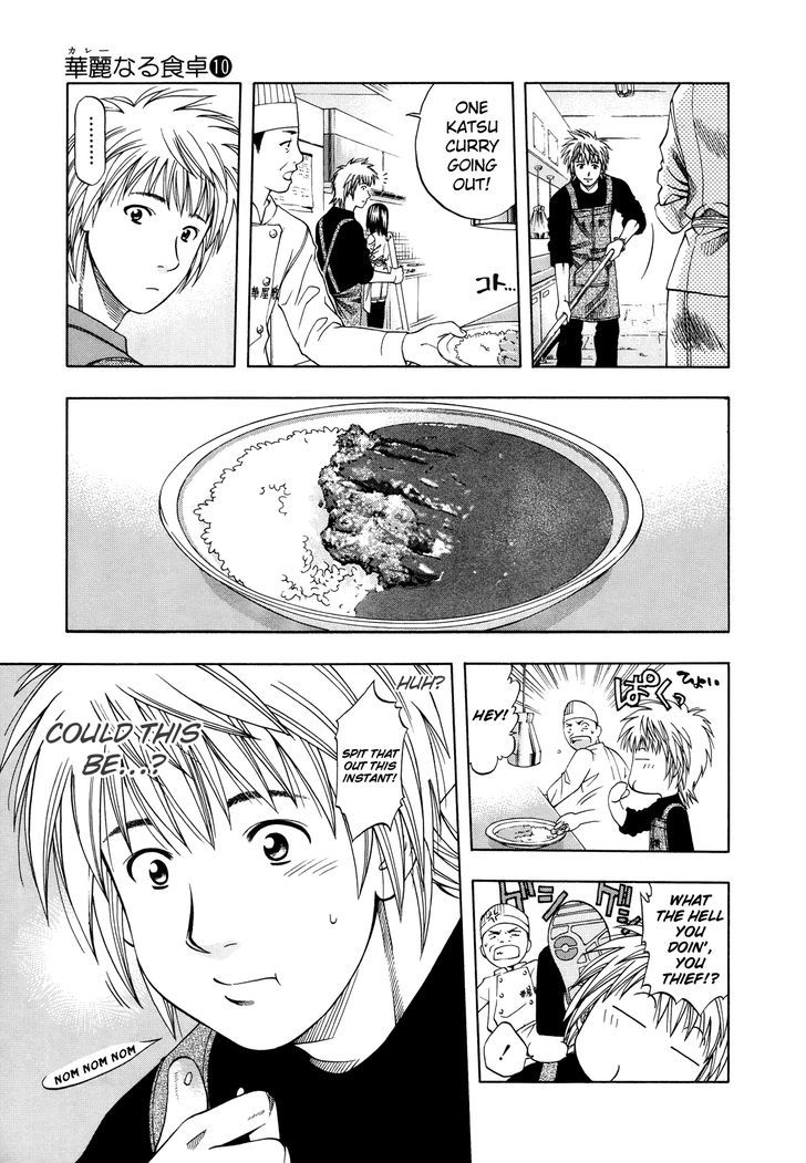 Addicted To Curry - Vol.10 Chapter 98 : The Fated Meeting In Osaka And The Different Tasting Katsu Curry!