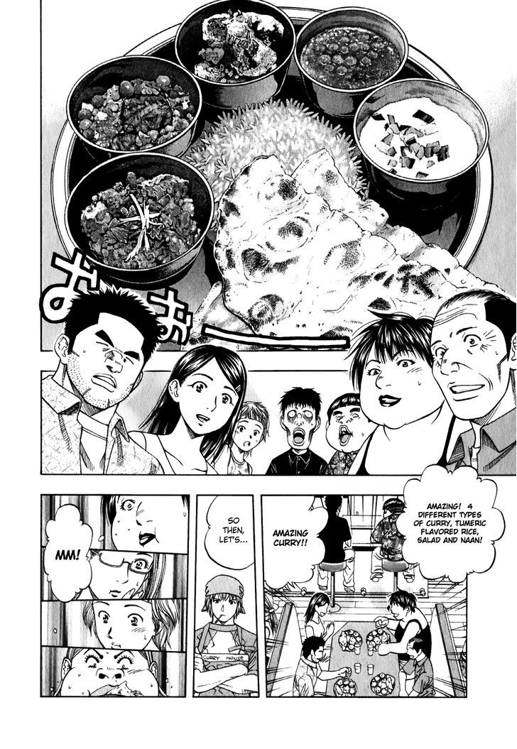 Addicted To Curry - Vol.9 Chapter 95 : Men Burning With Passion And The Delectable Banquet