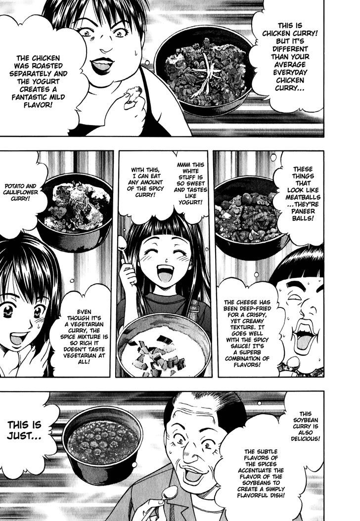 Addicted To Curry - Vol.9 Chapter 95 : Men Burning With Passion And The Delectable Banquet