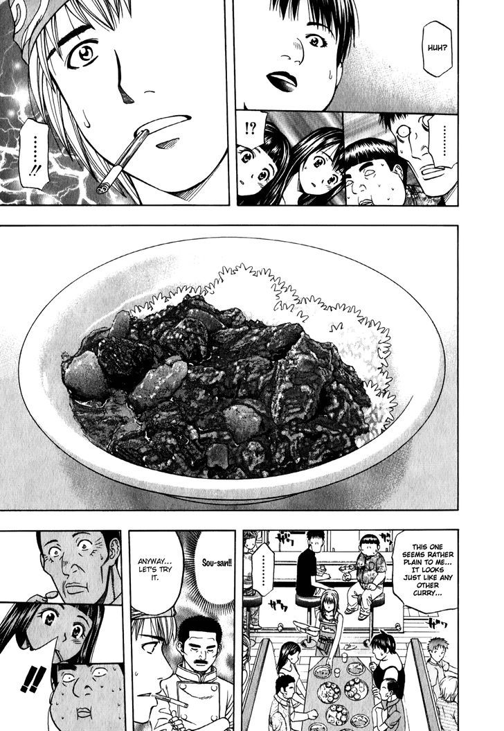 Addicted To Curry - Vol.9 Chapter 95 : Men Burning With Passion And The Delectable Banquet