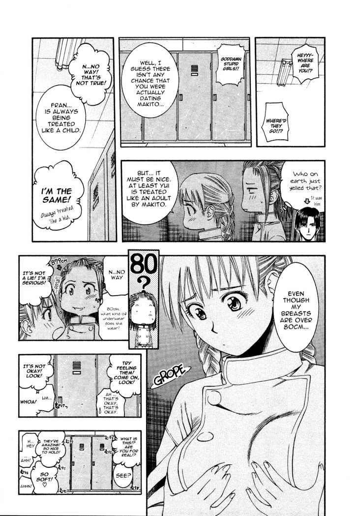 Addicted To Curry - Vol.5 Chapter 52 : The Girls' Way To Love And The Indian Style Beef Curry