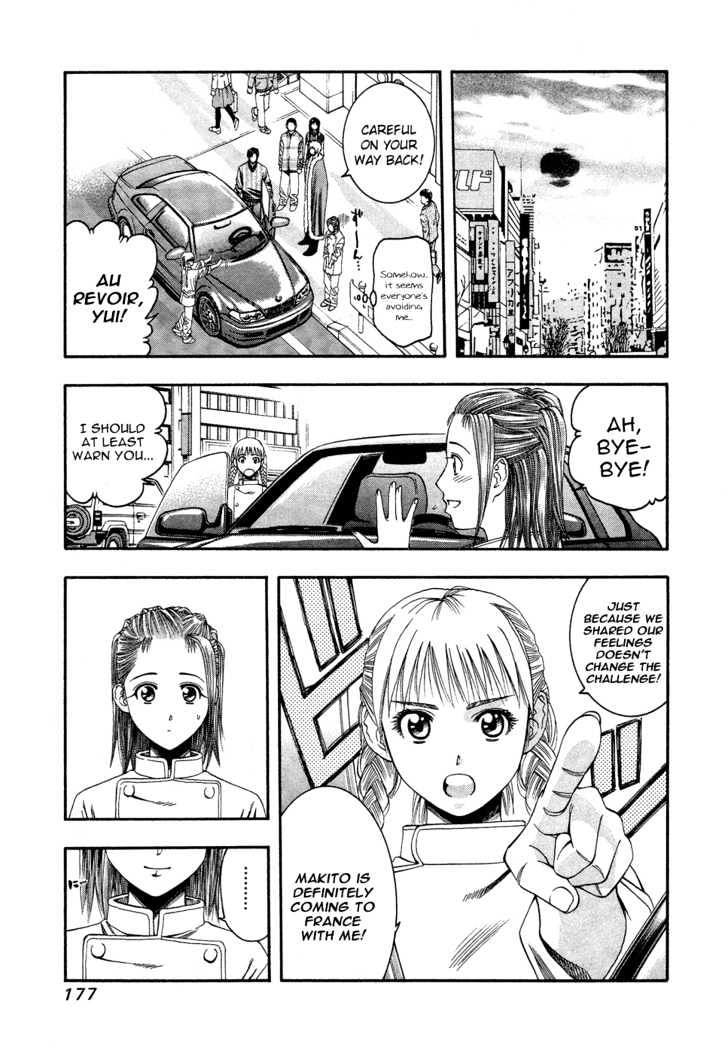 Addicted To Curry - Vol.5 Chapter 52 : The Girls' Way To Love And The Indian Style Beef Curry