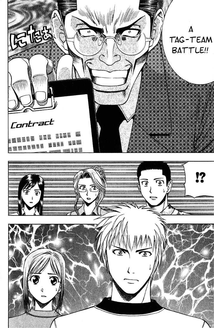 Addicted To Curry - Vol.3 Chapter 25 : The Believing Soul And The Amends