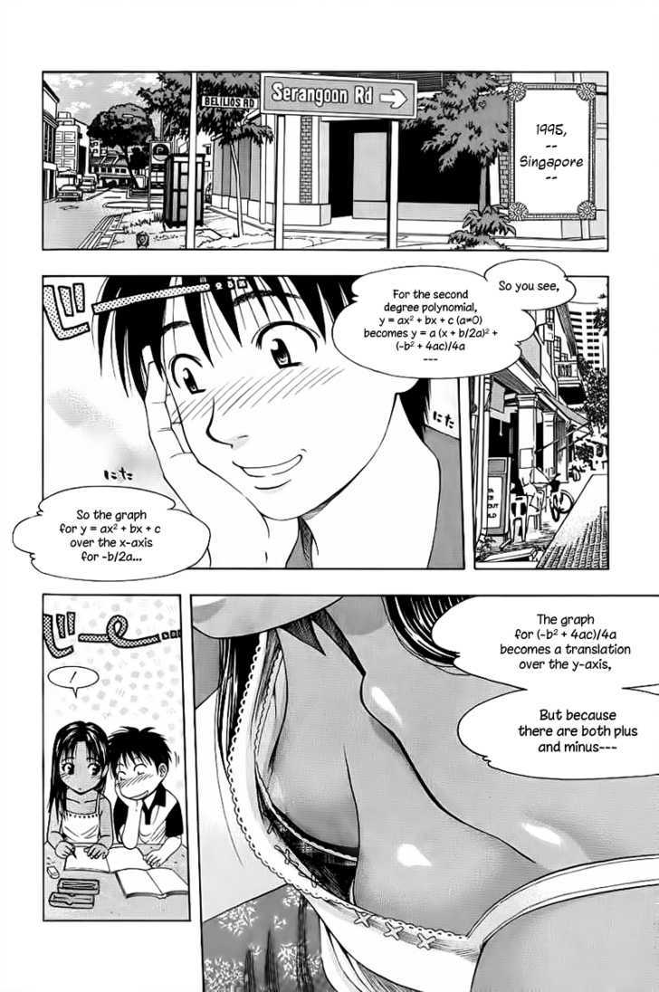 Addicted To Curry - Vol.8 Chapter 84 : The Last Lesson And Kai Phenang