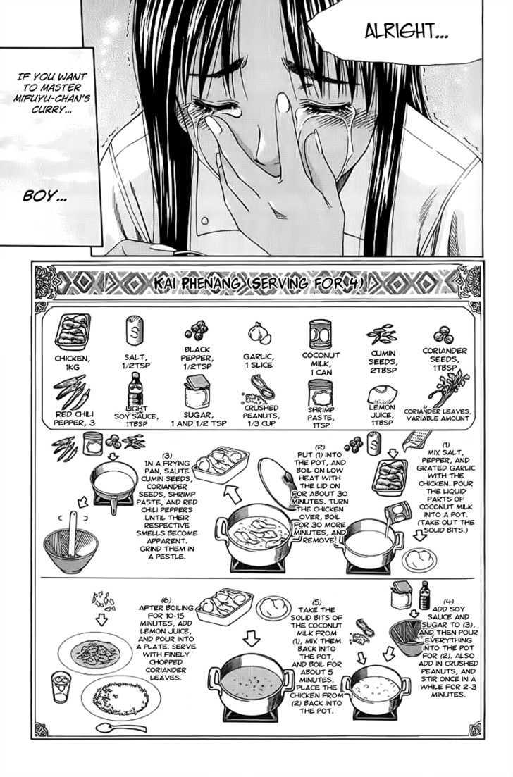 Addicted To Curry - Vol.8 Chapter 84 : The Last Lesson And Kai Phenang