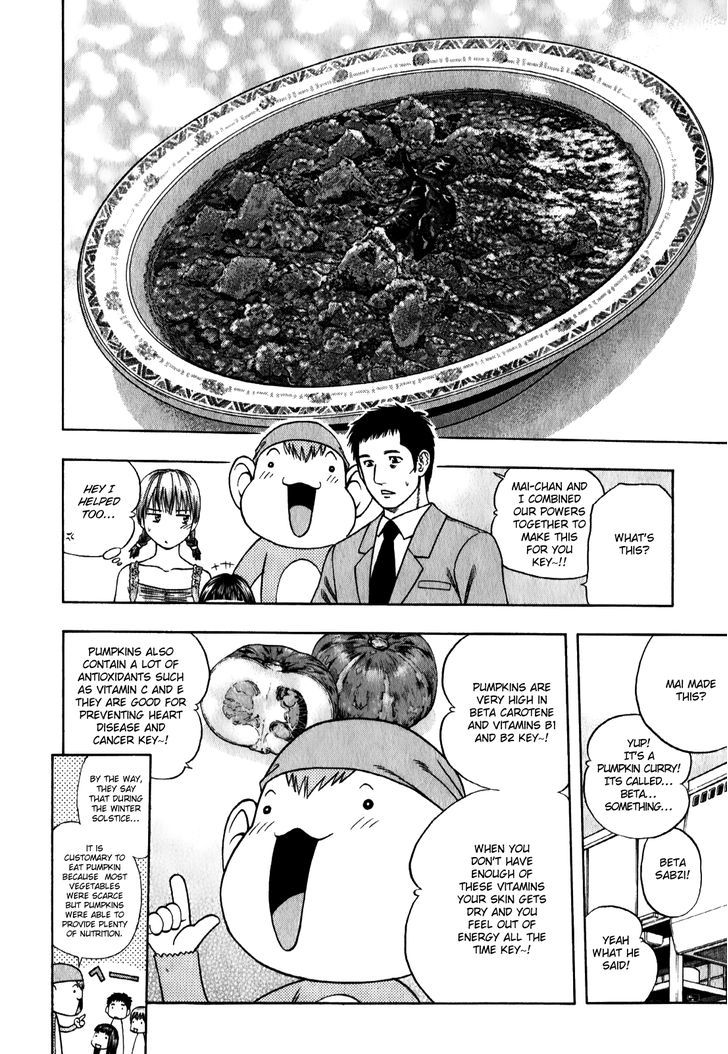 Addicted To Curry - Vol.9 Chapter 92 : The Hardworking Father And The Beta Sabzi