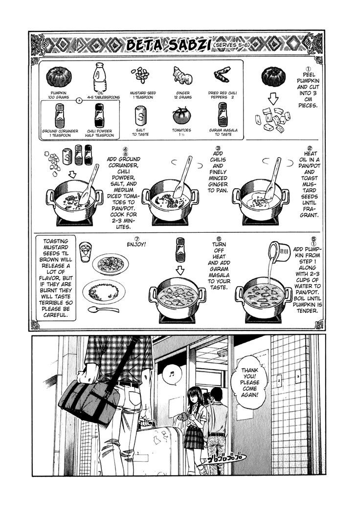 Addicted To Curry - Vol.9 Chapter 92 : The Hardworking Father And The Beta Sabzi