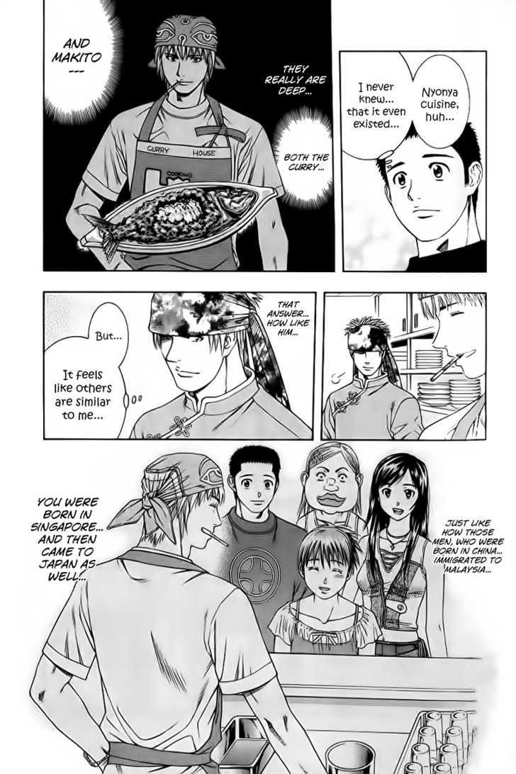 Addicted To Curry - Vol.8 Chapter 80 : The Nyonya Makito And Sambal Ikan