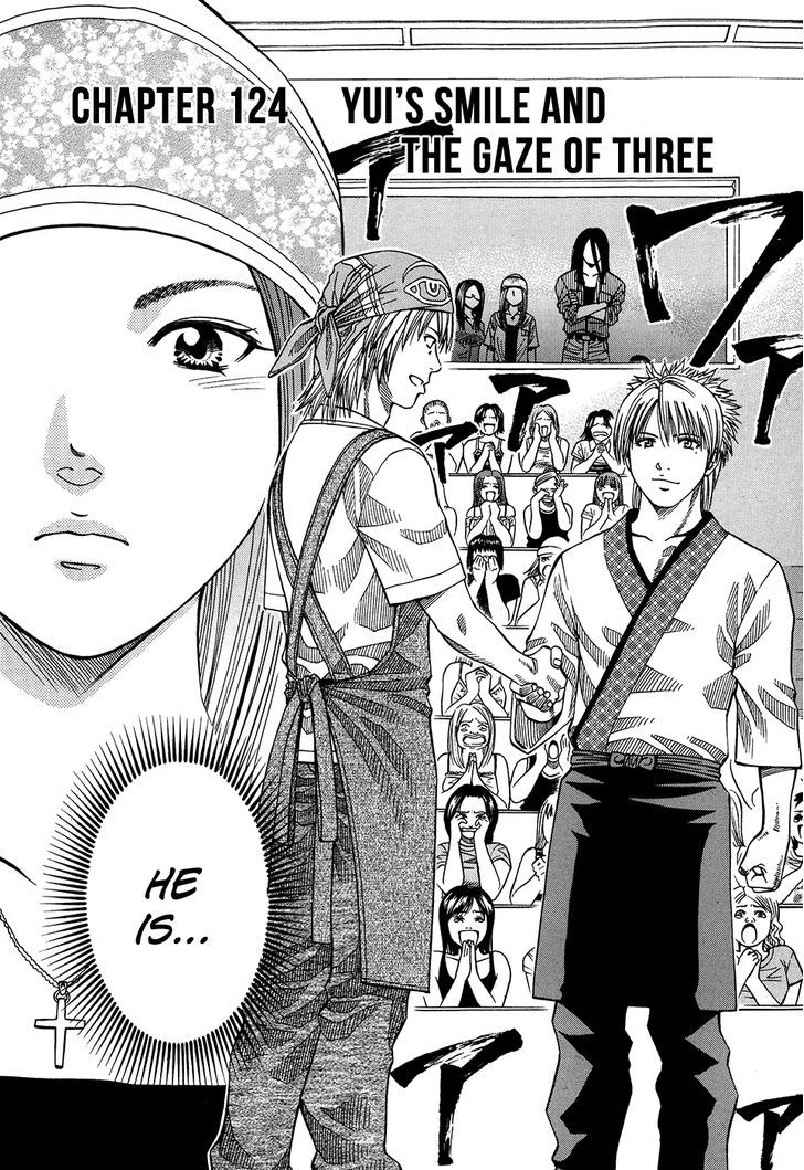 Addicted To Curry - Vol.12 Chapter 124 : Yui’s Smile And The Gaze Of Three