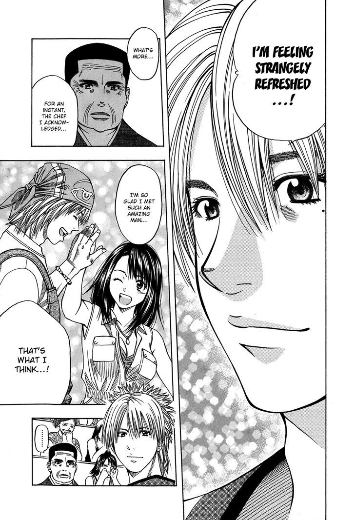 Addicted To Curry - Vol.12 Chapter 124 : Yui’s Smile And The Gaze Of Three