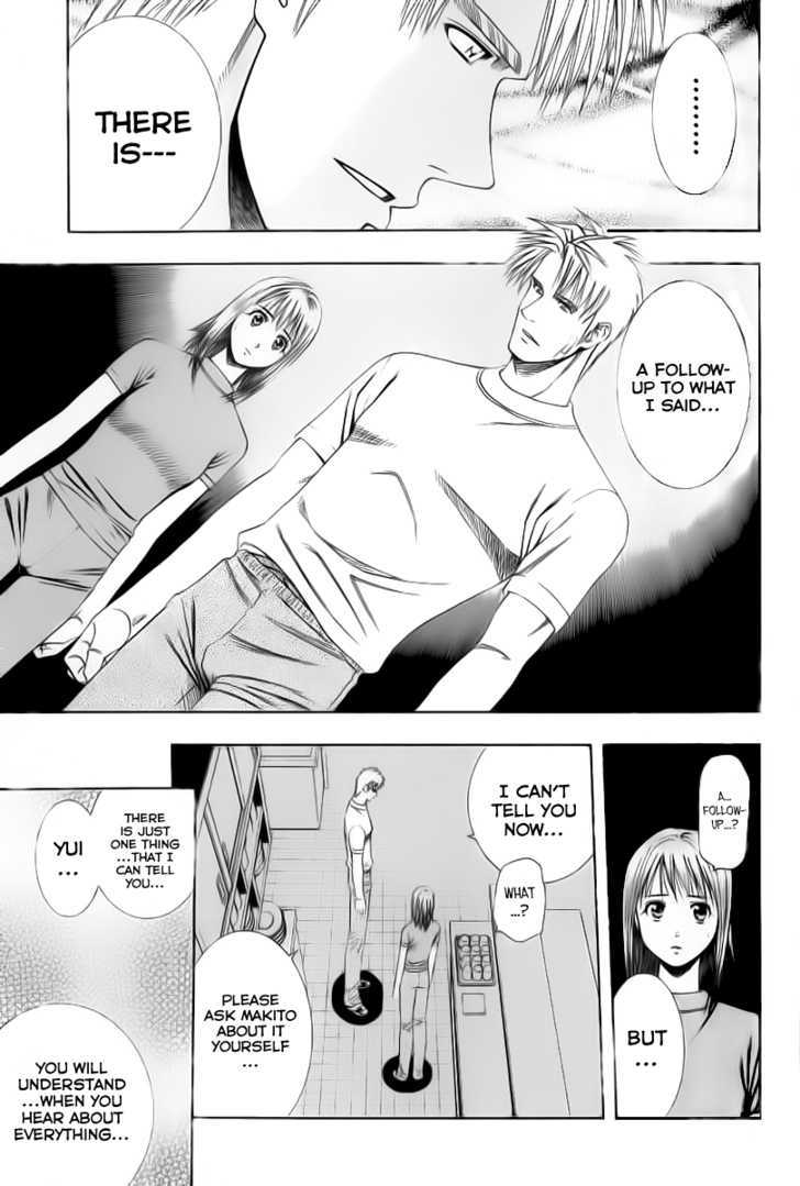 Addicted To Curry - Vol.7 Chapter 72 : The Broken Triangle And Lone Avenger